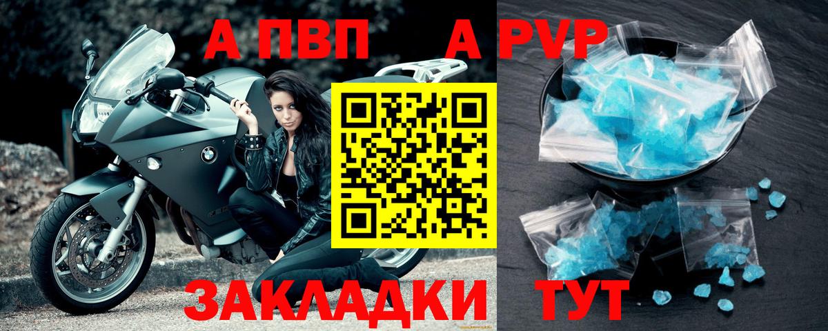 A-PVP СК КРИС Сергиев Посад