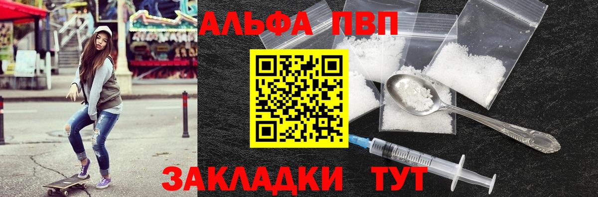 A PVP VHQ  APVP VHQ  Сергиев Посад  A-PVP  APVP СК КРИС  Вход с VPN 