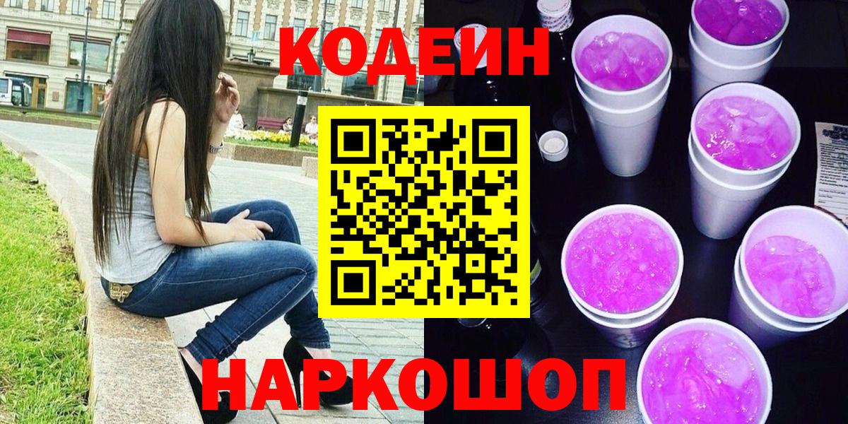 ГАШ  Лсд 25  Гашиш  Продажа наркотиков  МЕФ  Канабис  NBOMe  Вход с VPN  Сергиев Посад  MDMA  МЕФ кристаллы 