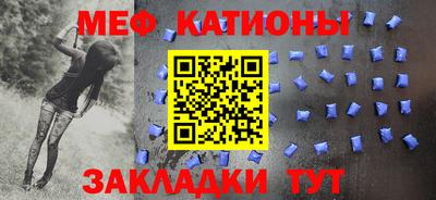 трава Нальчик