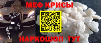 стаф Нарткала