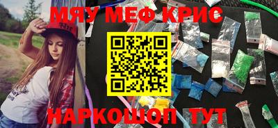 стаф Нарткала