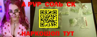 трава Нальчик