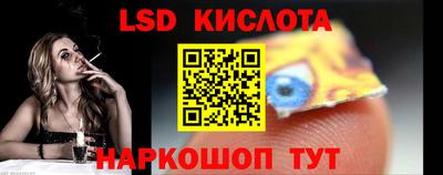 трава Нальчик