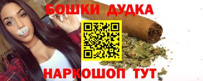трава Нальчик
