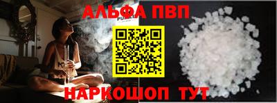 стаф Нарткала