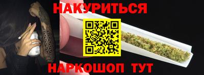 стаф Нарткала