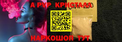 трава Нальчик