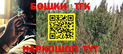 трава Нальчик
