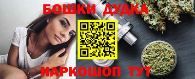 стаф Нарткала
