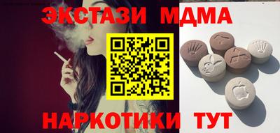 apvp Наро-Фоминск