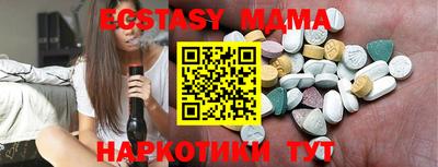 стаф Нарткала
