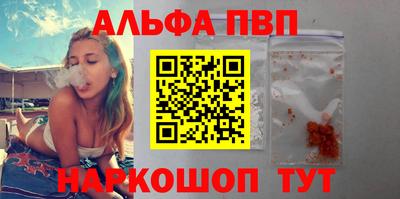 трава Нальчик