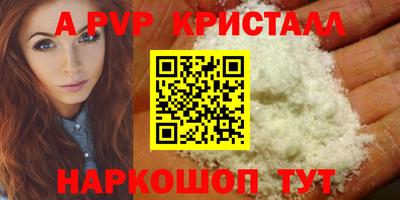 стаф Нарткала