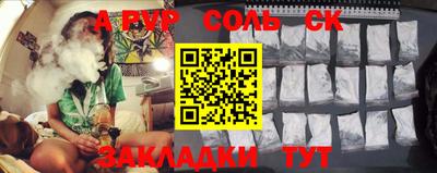 трава Нальчик