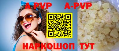 индика Новокубанск