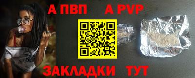 стаф Нарткала