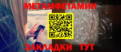 стаф Нарткала