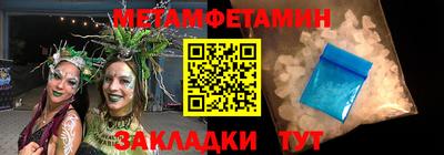 трава Нальчик
