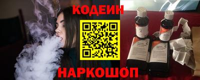 трава Нальчик