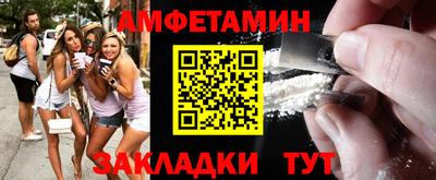 стаф Нарткала