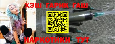 трава Нальчик