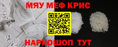 трава Нальчик