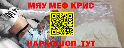 трава Нальчик