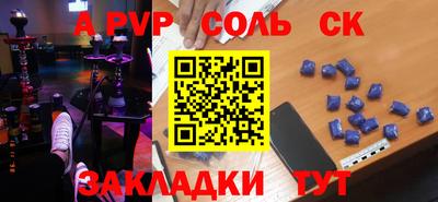 стаф Нарткала