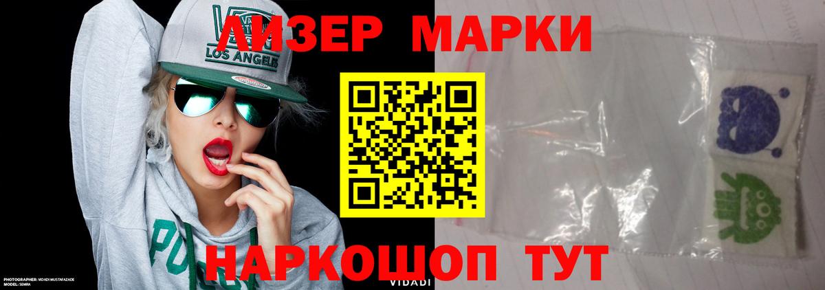LSD-25 экстази кислота Сергиев Посад