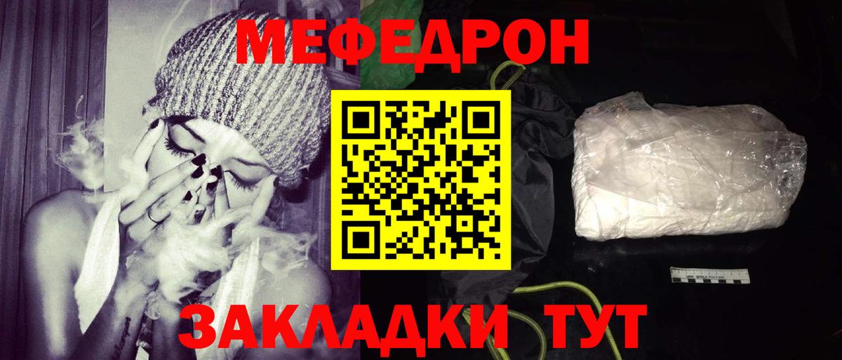 МЕФ  Сергиев Посад