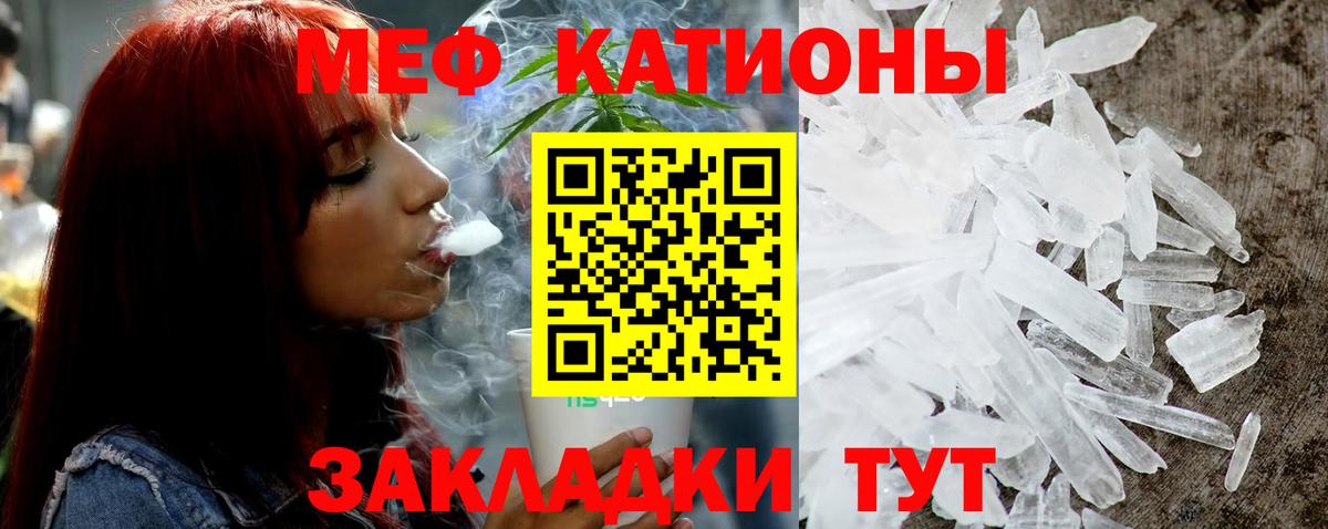Сергиев Посад  Мефедрон VHQ  Меф  Вход с VPN  МЕФ VHQ 