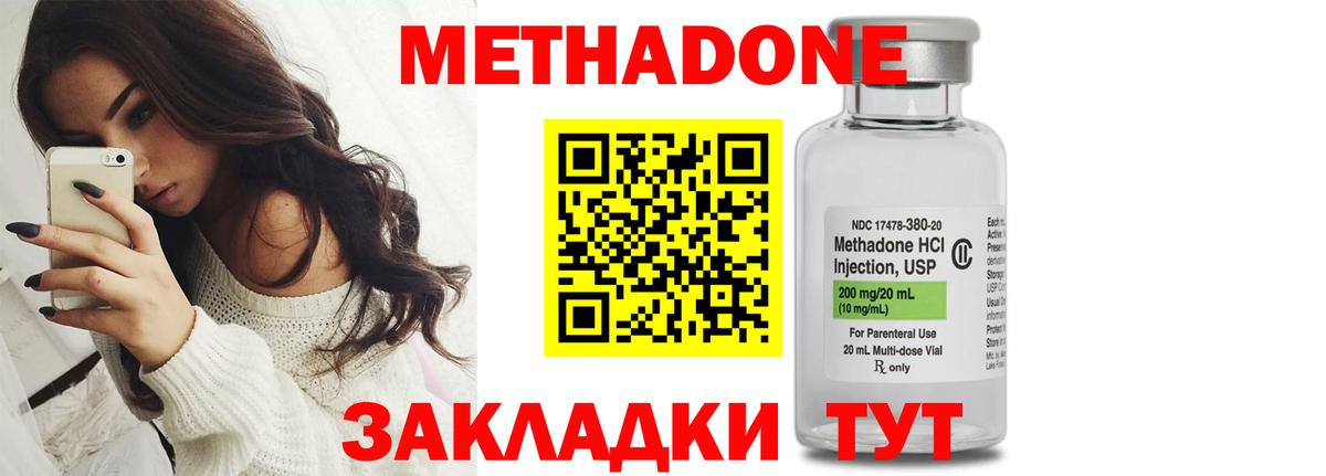 Конопля Сергиев Посад