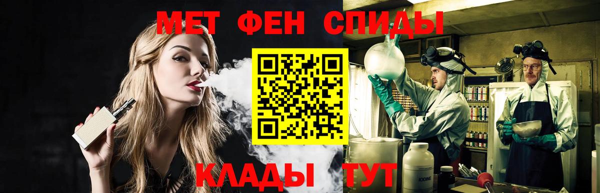 Первитин мет  Вход с VPN  Сергиев Посад  Первитин мет 