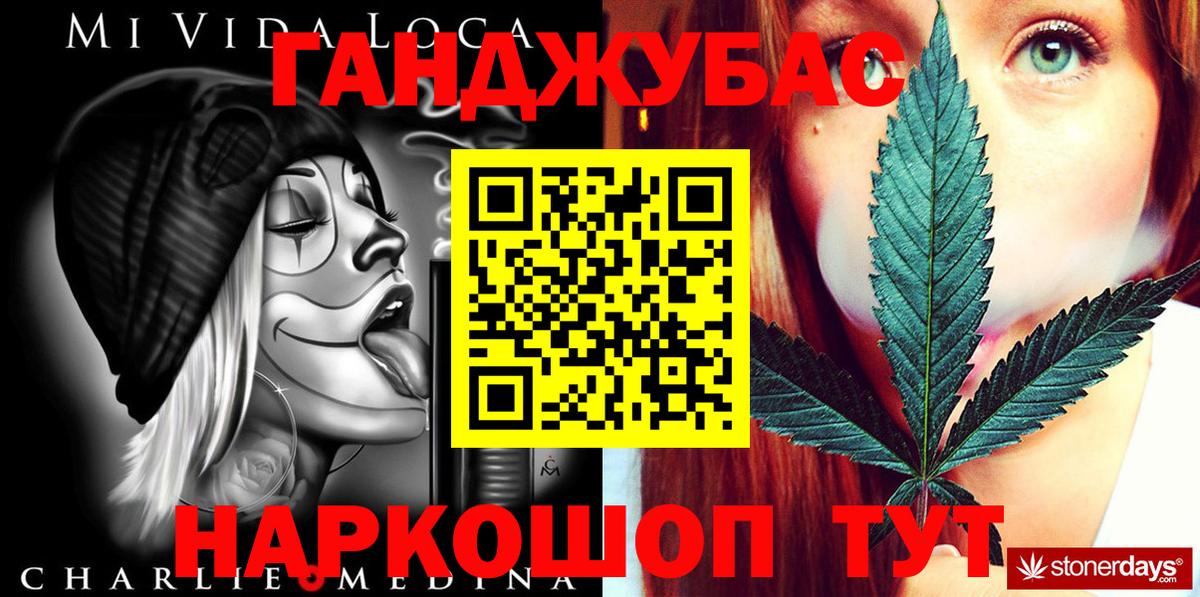 Бошки Шишки Amnesia  Шишки марихуана OG Kush  Вход с VPN  Сергиев Посад  МАРИХУАНА гибрид 